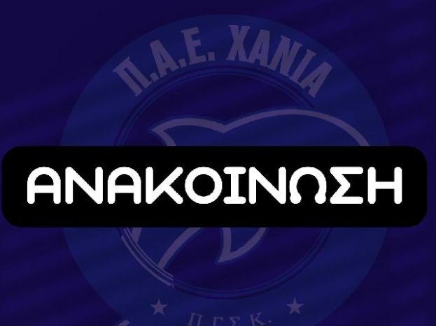 «Ορισμοί με επιπρόσθετο κόστος»