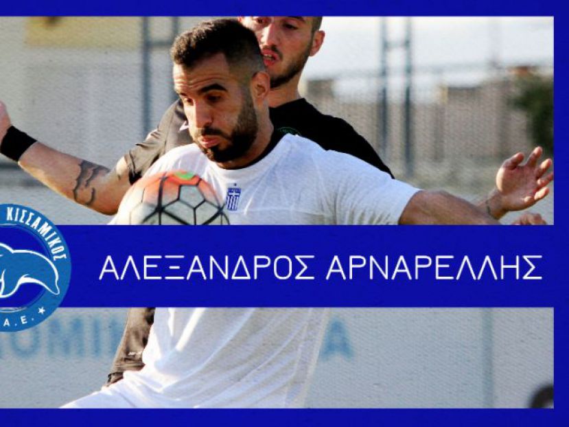 Αρναρέλλης, ο 6ος