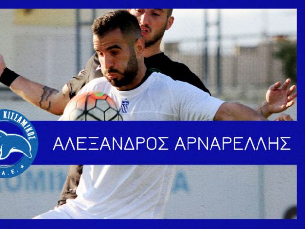 Αρναρέλλης, ο 6ος