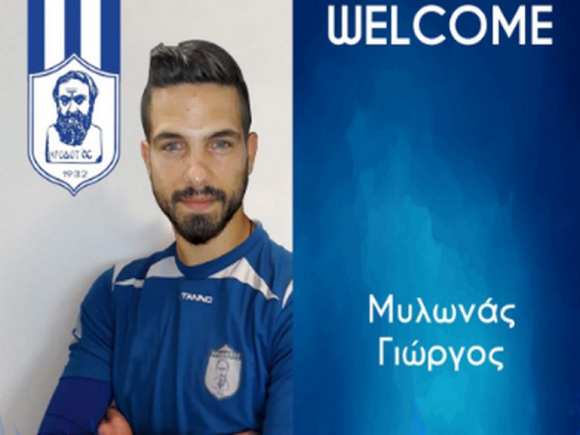 Ανακοίνωσε Μυλωνά
