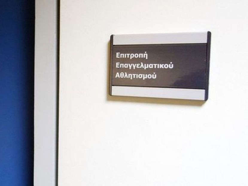 Ομόφωνη… αποβολή της Κέρκυρας