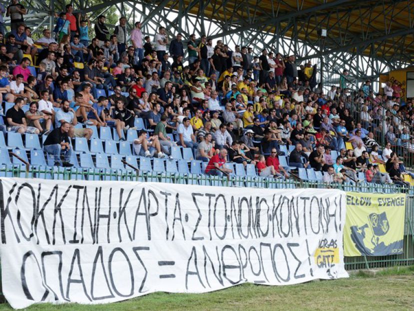 «Τιμές… Τσάμπιονς Λιγκ»