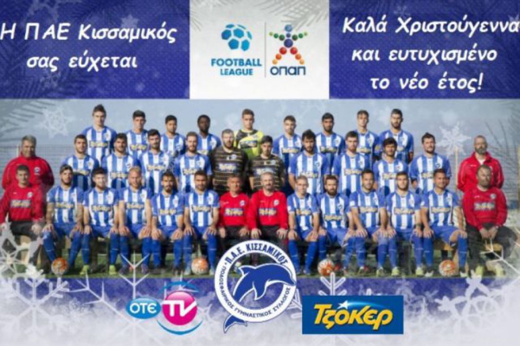 «Οικογενειακές» ευχές