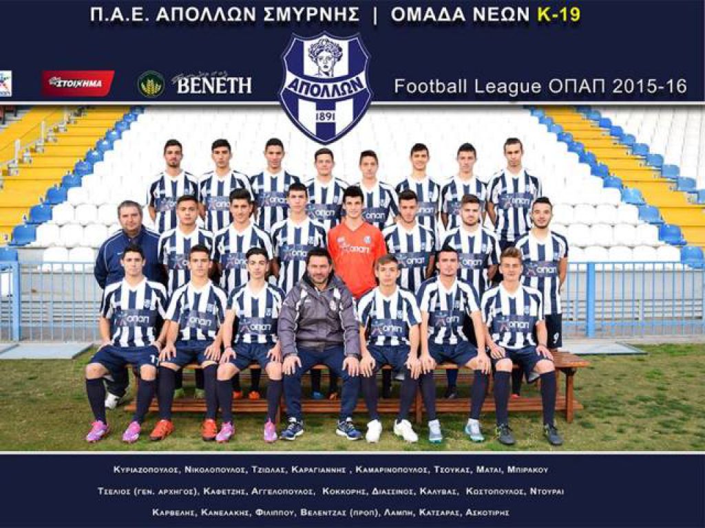 Στον τελικό ο Απόλλων