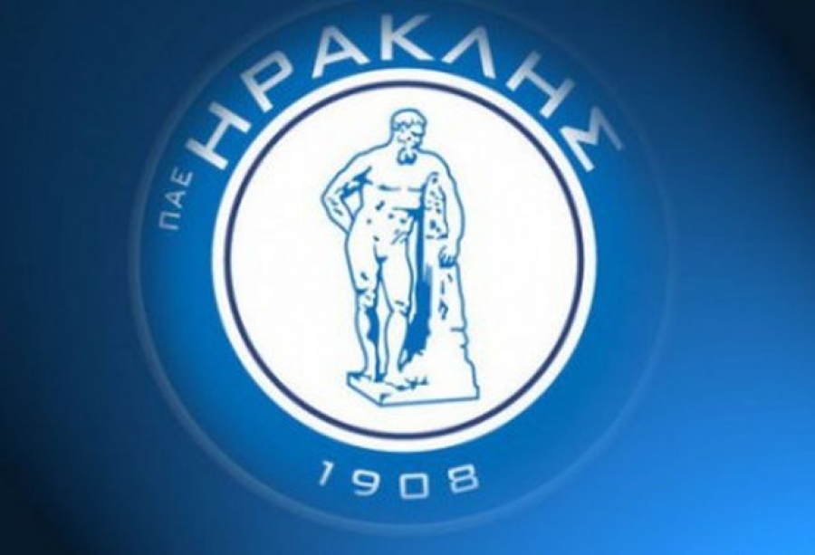 Και ο Ηρακλής κατά της ΕΡΤ
