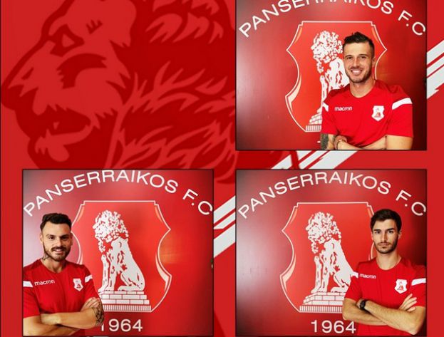Τριπλό «χτύπημα» ο Πανσερραϊκός