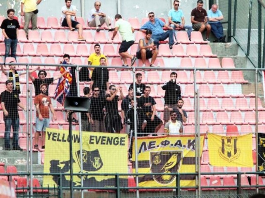 Συγχαρητήρια στους οπαδούς