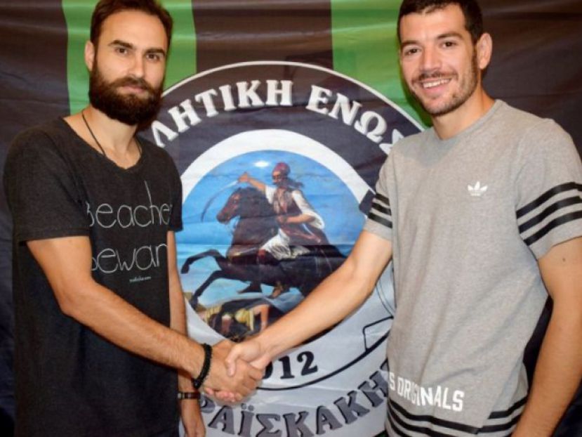 Μαγνητική ο Καπίας