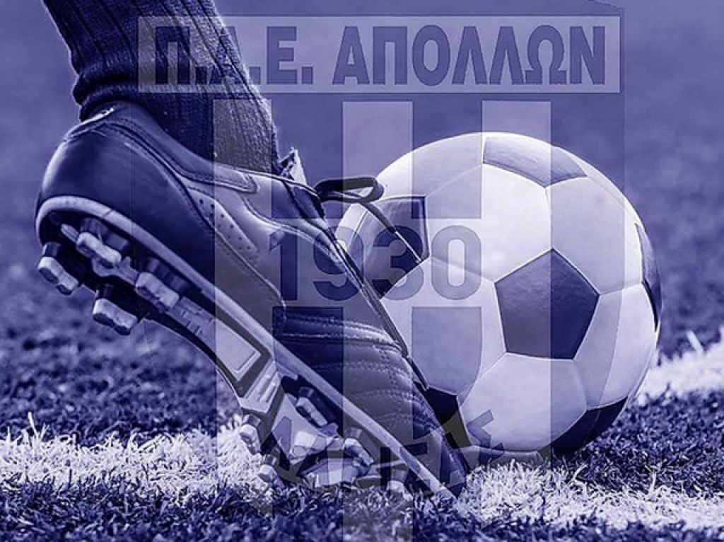 Αύξηση Μ.Κ. στον Απόλλωνα Λάρισας