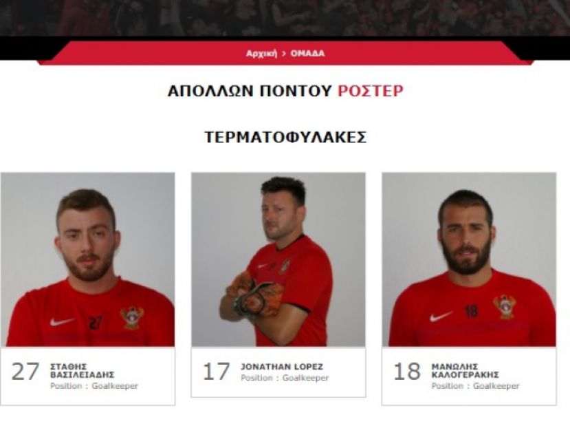 Μιλοσάβλιεφ με το «1»
