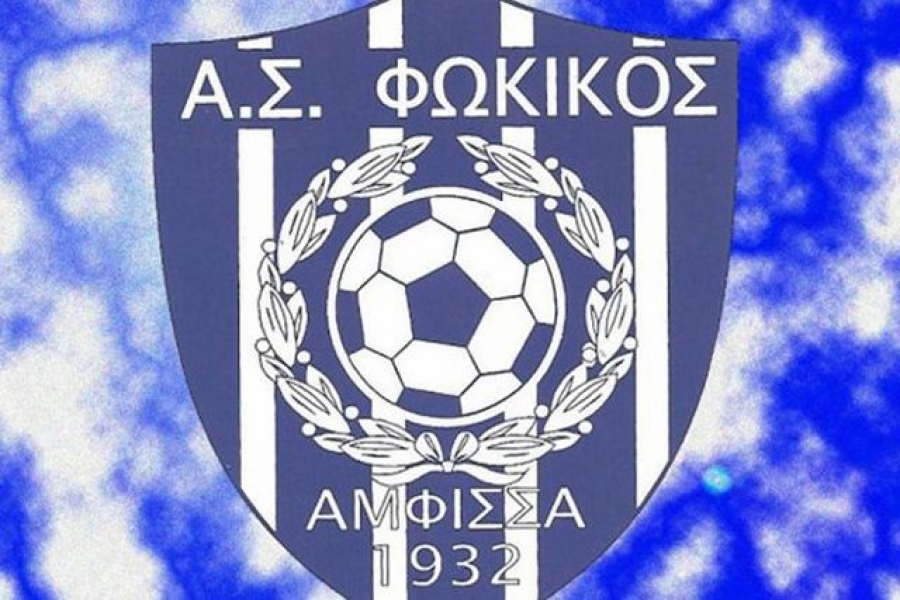 «Θα μας λείψει»