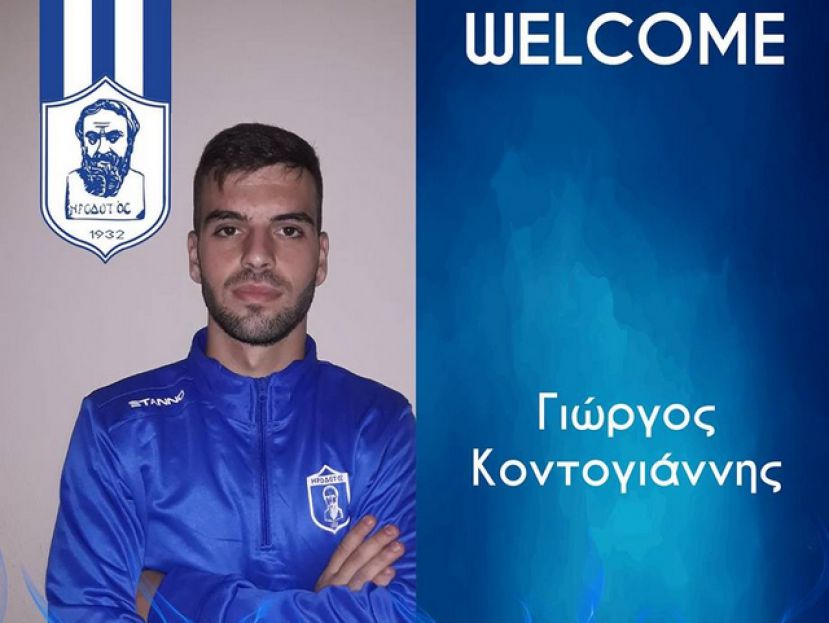 Ανακοίνωσε Κοντογιάννη