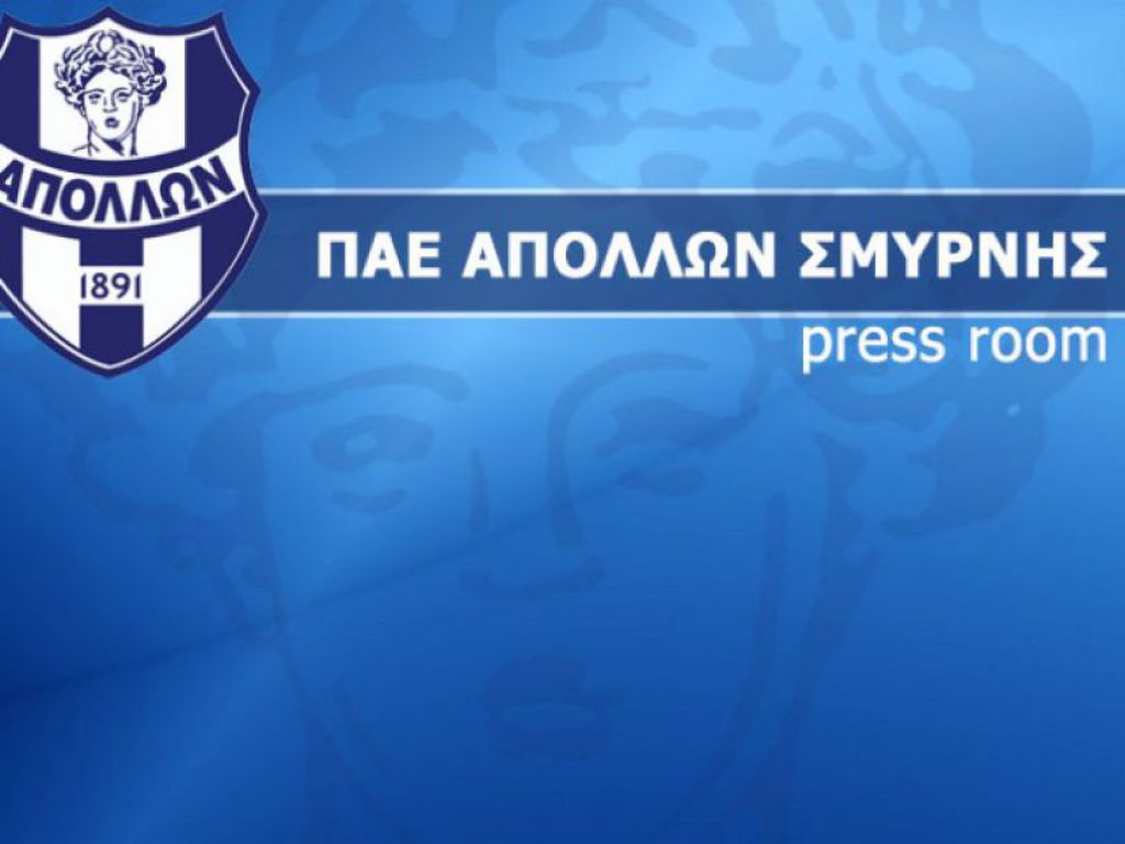 Έτοιμος για προσφυγή στην ΕΠΟ ο Απόλλων