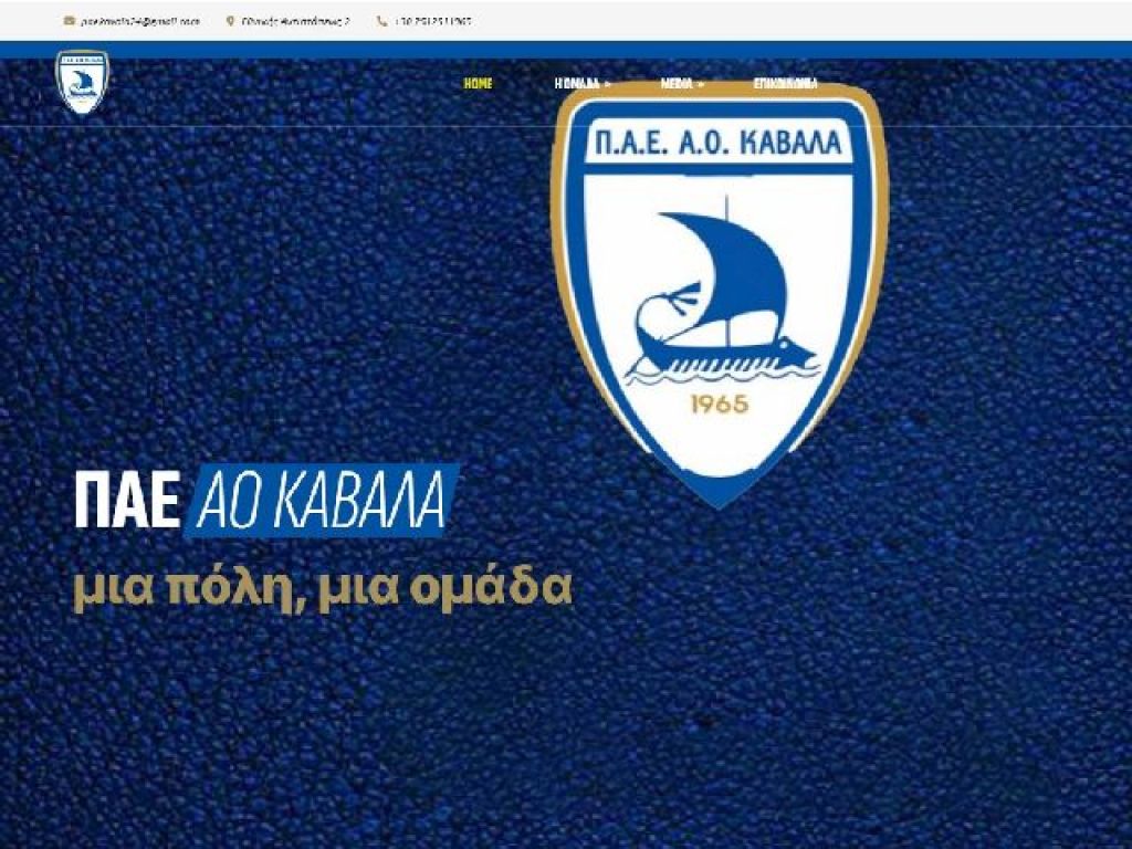 Γεγονός η… ιστοσελίδα