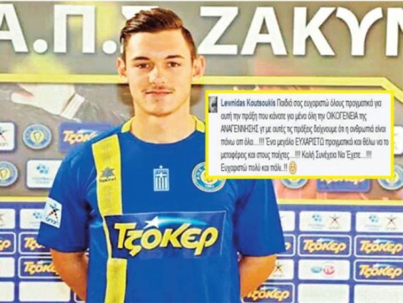 «Πάνω απ’ όλα η ανθρωπιά»