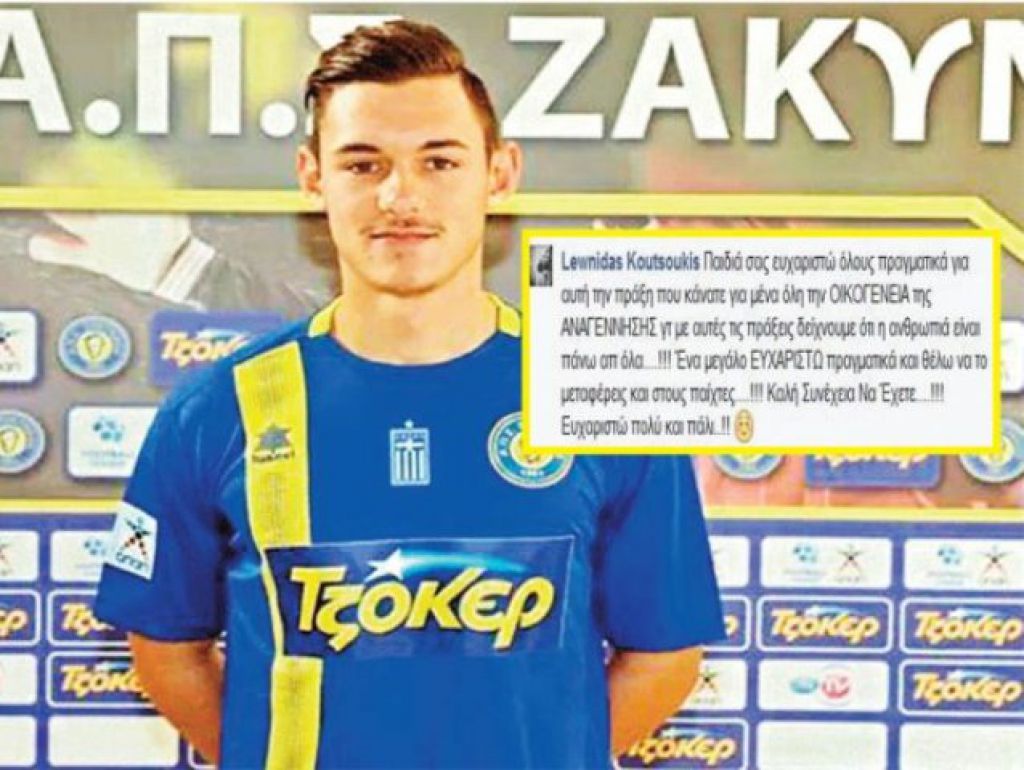 «Πάνω απ’ όλα η ανθρωπιά»