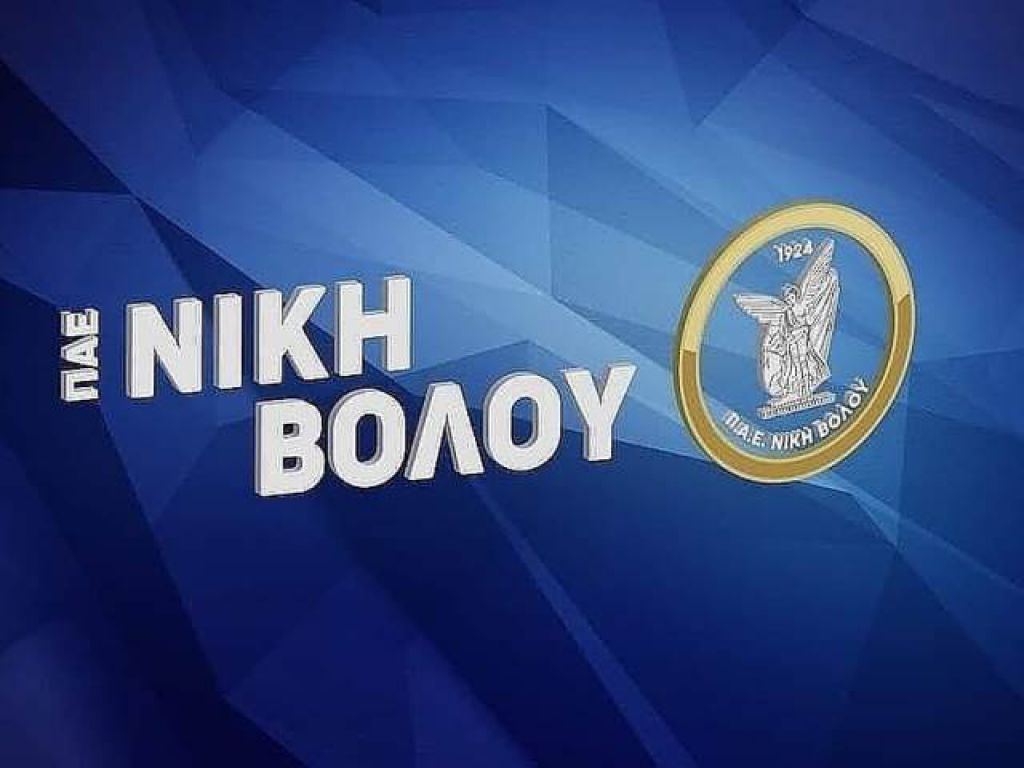 Τα διαρκείας της Νίκης