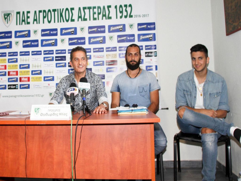 Εξόφληση και αποχαιρετισμός