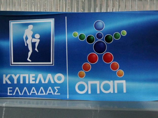 Αλλαγή ώρας σε δύο ματς