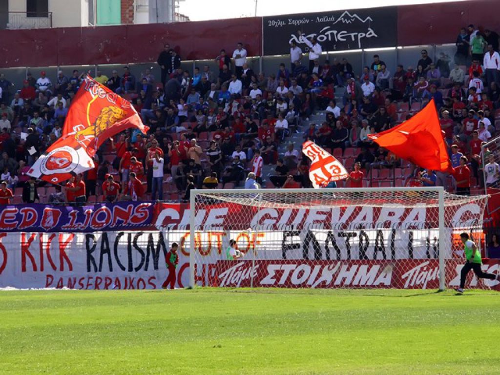 Αναβολή στις Σέρρες!