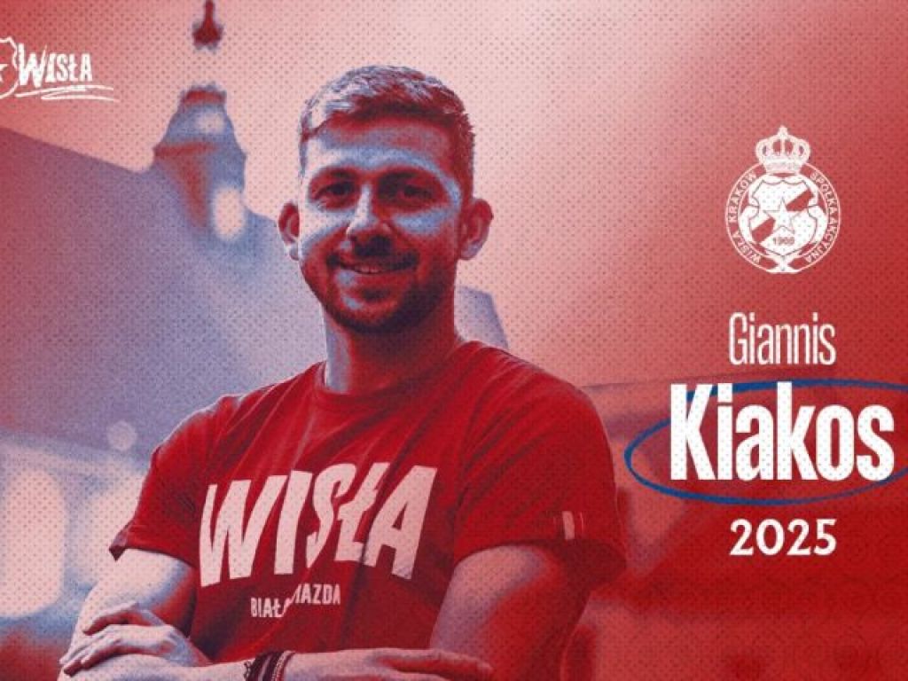 Υπέγραψε στη Βίσλα ο Κιάκος