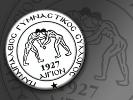 Η πίτα του Παναιγιαλείου