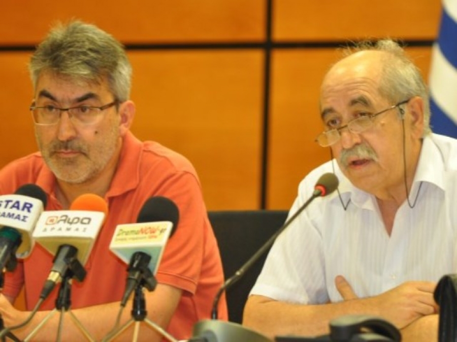 Κατατίθεται η αίτηση