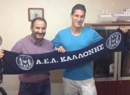 Μαθήματα στους μικρούς