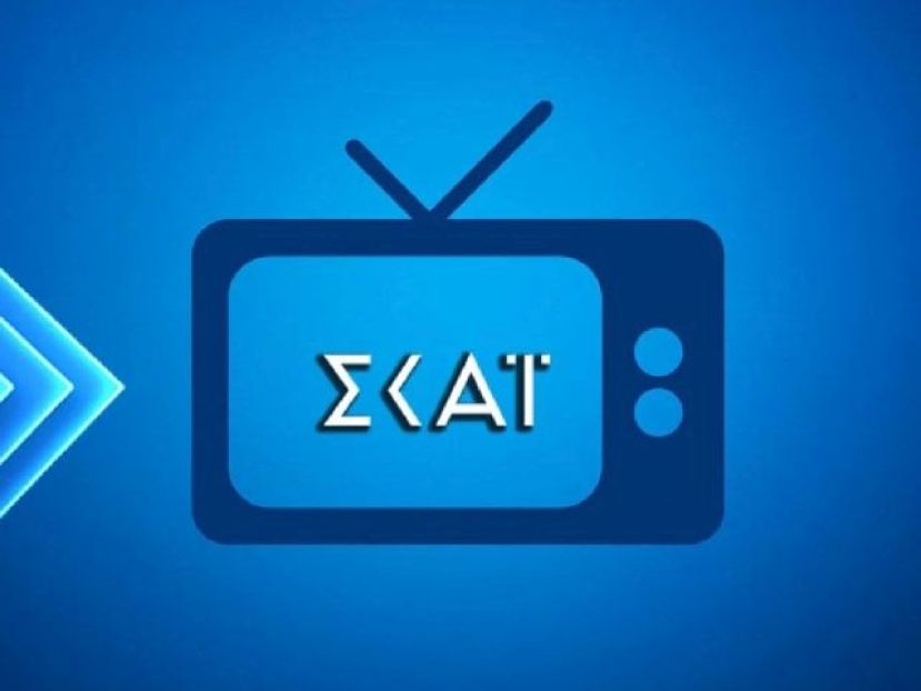 Θέλει μίνιμουμ 1.5 εκατ. από ΣΚΑΪ