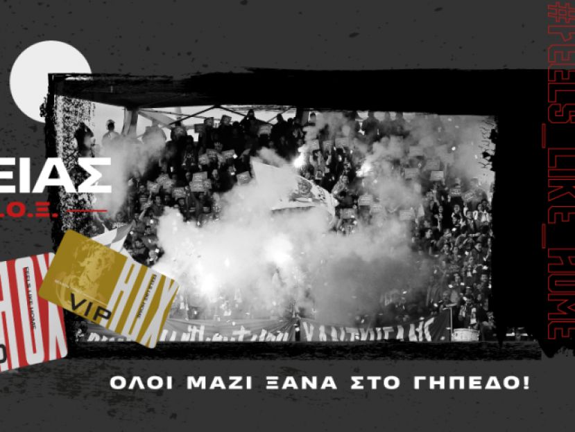 Τα διαρκείας της Ξάνθης