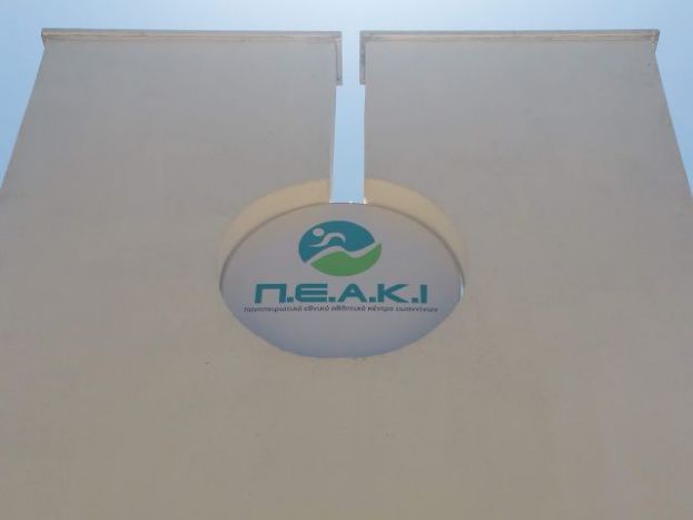 Αναβολή για ΠΑΣ Γιάννινα