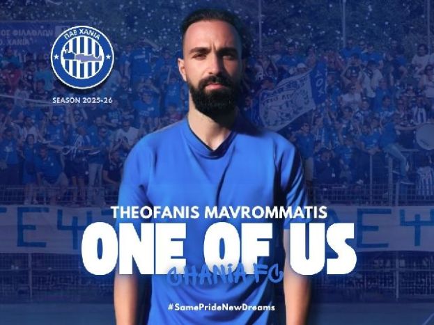 Και Μαυρομμάτη τα Χανιά