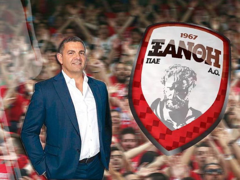 «Η Ξάνθη σε νέα τροχιά»