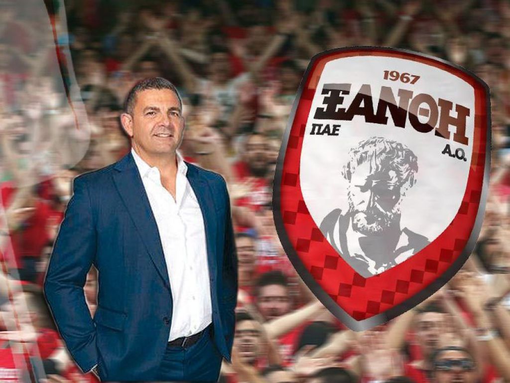 «Η Ξάνθη σε νέα τροχιά»