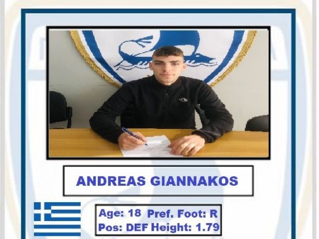 Παραμένει ο Γιαννακός