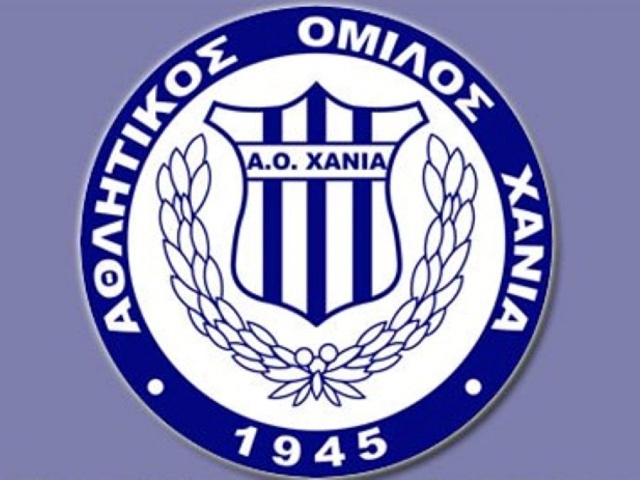 Κάλεσμα στη Γενική Συνέλευση