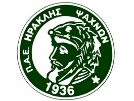 Δοκιμές στον Ηρακλή Ψαχνών