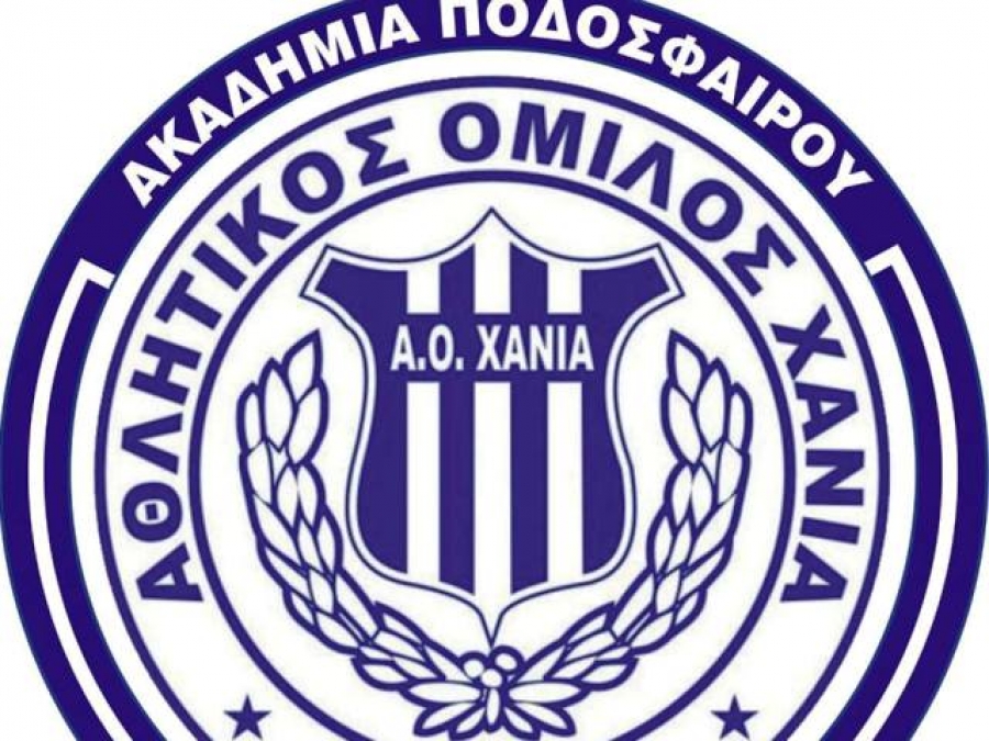 Κάλεσμα για τις ακαδημίες