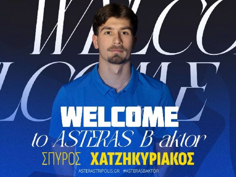 Ενίσχυσης συνέχεια ο Αστέρας AKTOR Β