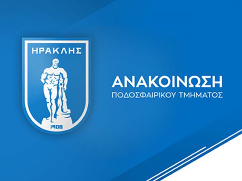 «Να αποδοθούν ευθύνες»
