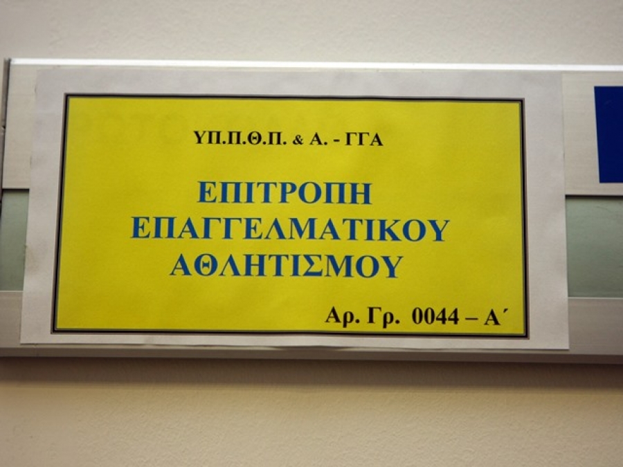 Πιστοποιητικό σε πέντε