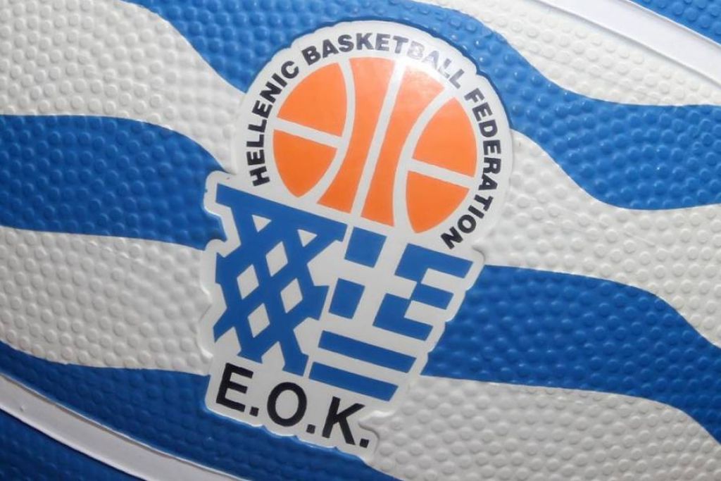 Στοίχημα στις εκλογές της ΕΟΚ