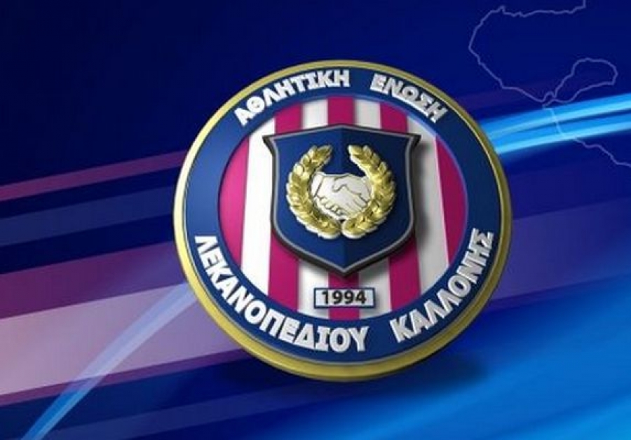 «Δεν κλείσαμε τις μεταγραφές»