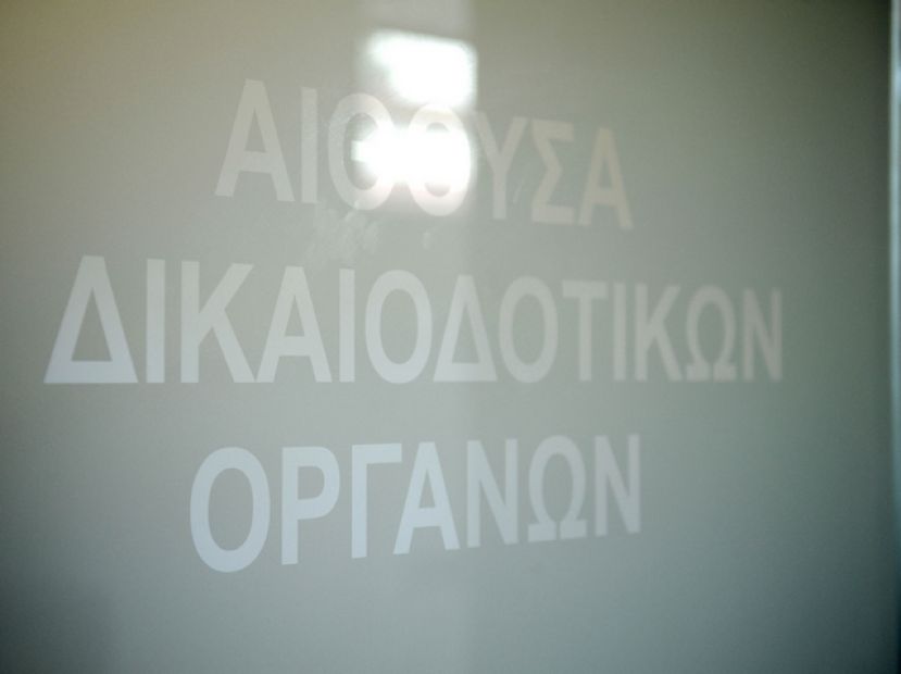 Αβεβαιότητα και με… δικαίωση