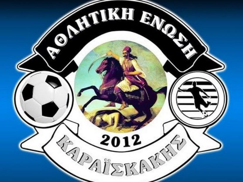 «Συντονισμένες ενέργειες μηνών»