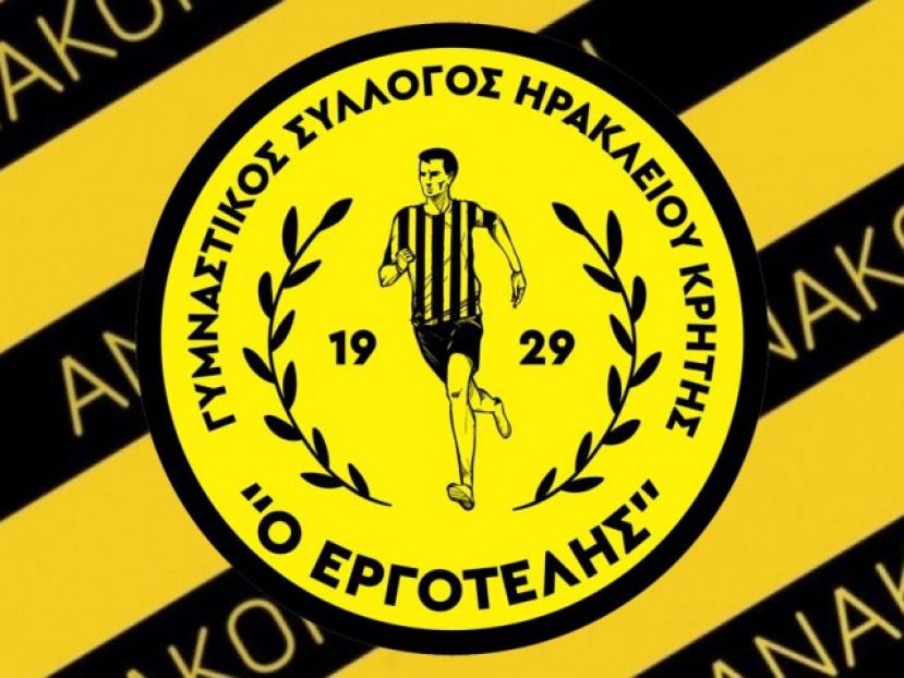 «Πρόβλημα του Κούγια η άγνοια»