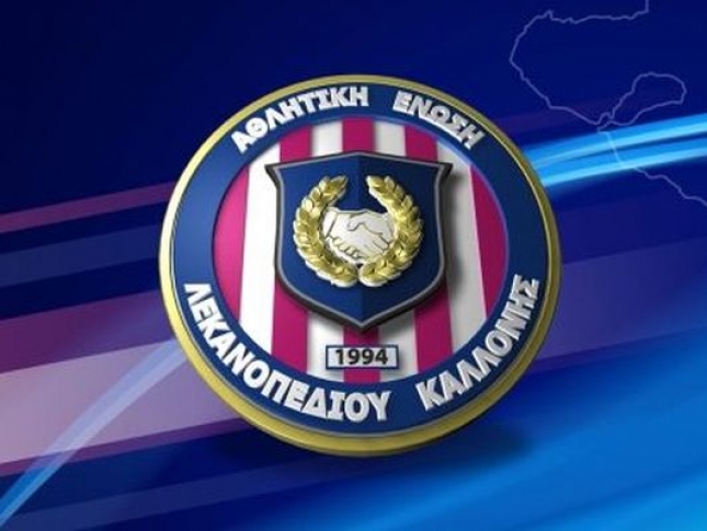 «Το όνειρο πραγματικότητα»