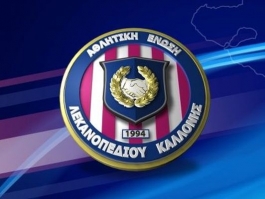 «Το όνειρο πραγματικότητα»