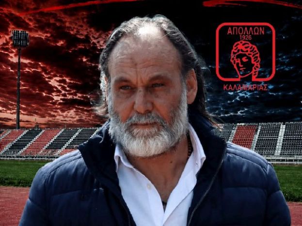 Επίσημο του Τάτση