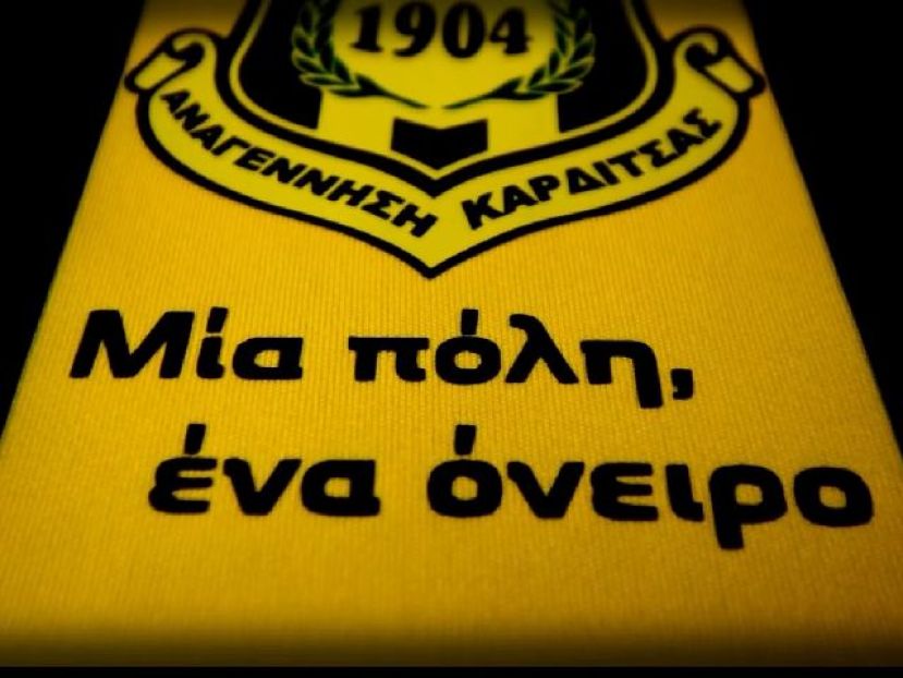 Η νέα φανέλα της ΑΣΑ (vid)